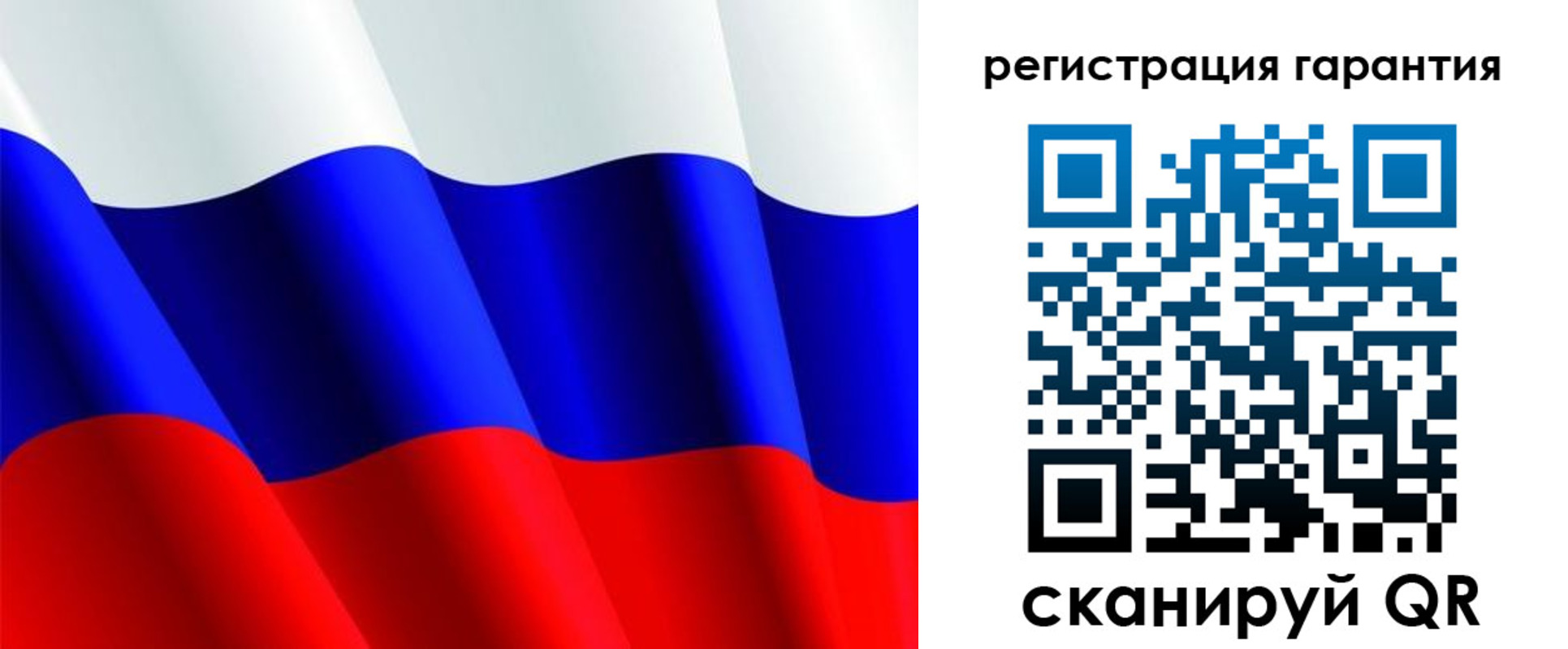 прописка гарантия в Гуково
