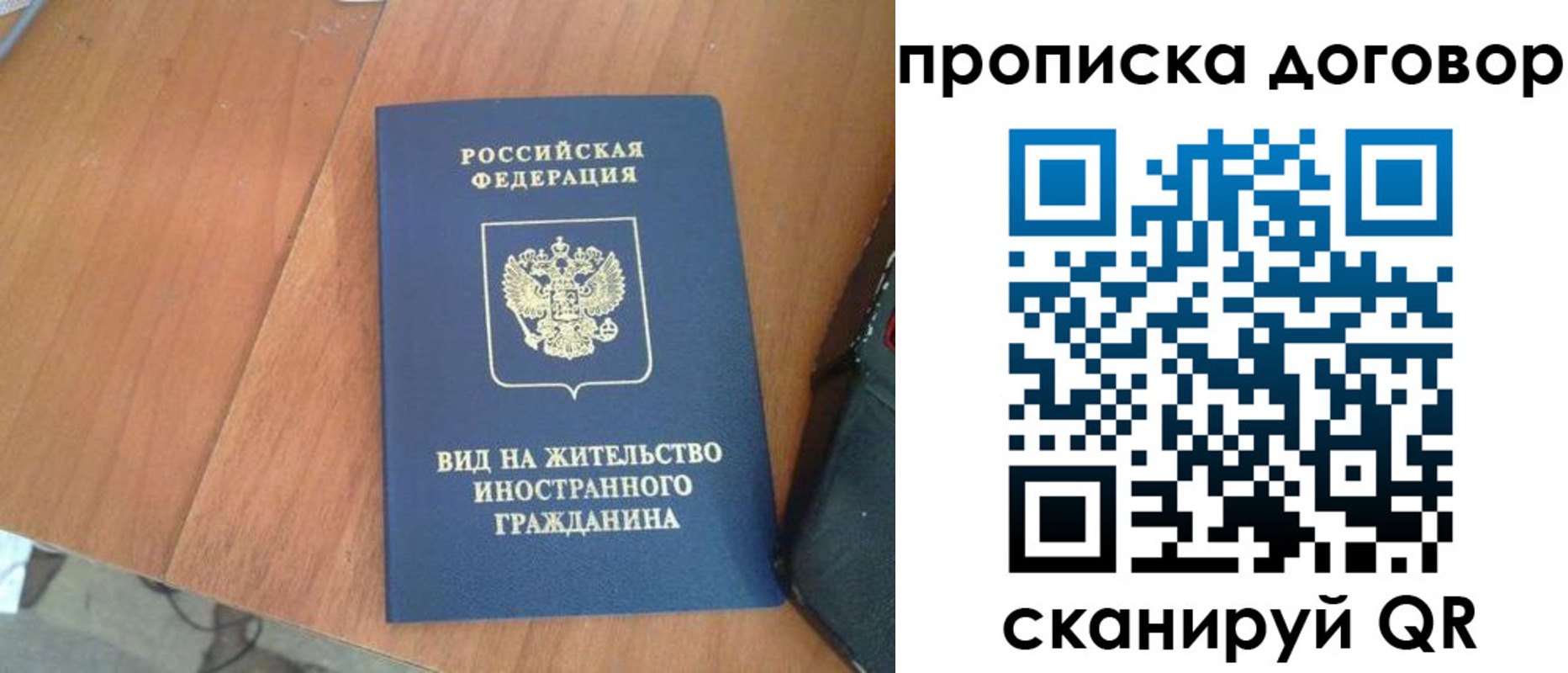регистрация для школы в Гуково