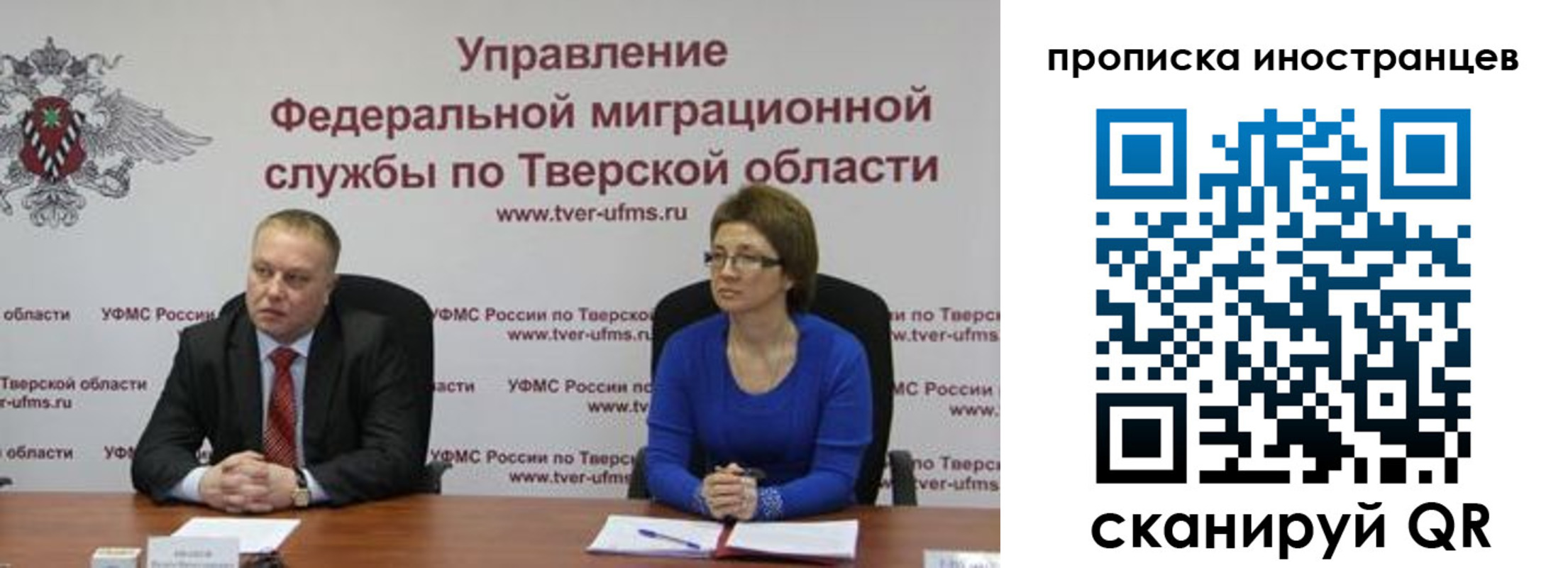 прописка паспорт в Гуково