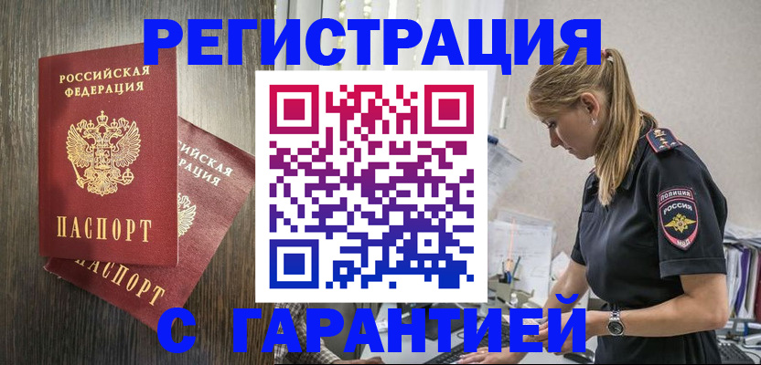 регистрация для дет. сада в Гуково